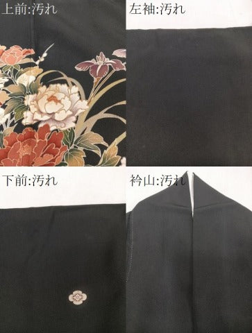 平和屋着物■豪華黒留袖　駒刺繍　花船文　金彩　正絹　逸品　CABG6891xi