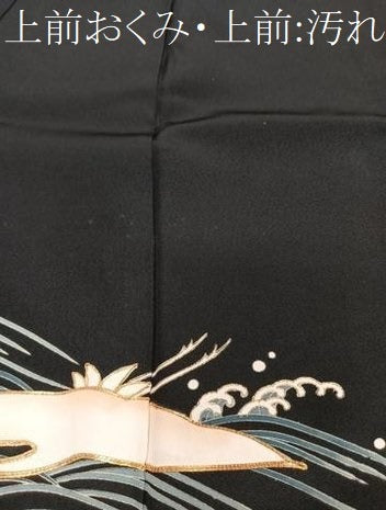 平和屋着物■豪華黒留袖　駒刺繍　立波飛鶴松文　金彩　正絹　逸品　CABG6892xi