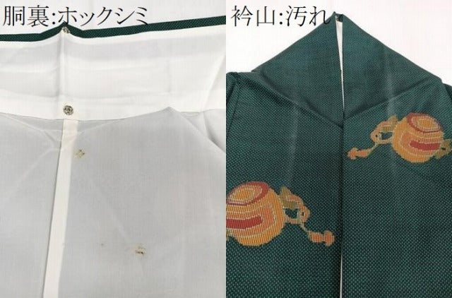 平和屋着物■本場大島紬　7マルキ　玩具　正絹　逸品　CABG6898xi