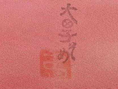 平和屋着物■虹色創家 本郷大田子 小紋 霞文 暈し染め 正絹 逸品 未使用 CABG6912xi