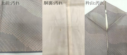平和屋着物■本場染大島紬 鹿の子文様 正絹 逸品 CABG6914xi