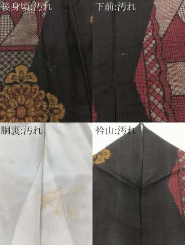 平和屋着物■本場大島紬　幾何学花文　正絹　逸品　CABG6922xi