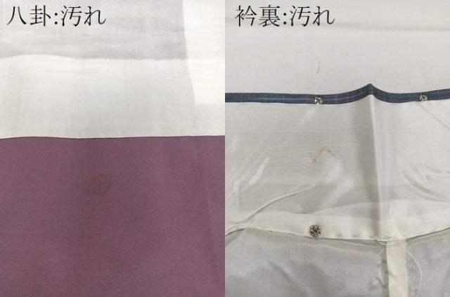 平和屋着物■上質な紬　格子　正絹　逸品　CABG6932xi