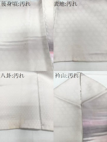 平和屋着物■上質な小紋　霞文　籠目地紋　暈し染め　正絹　逸品　CABG6935xi