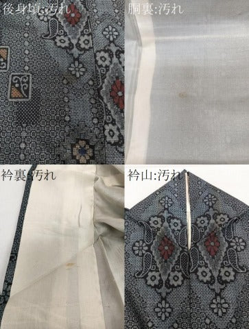 平和屋着物■本場大島紬　割込絣　吉祥花文　正絹　逸品　CABG6944xi