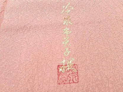 平和屋着物■上質な色無地　作家物　冷泉布美子　枝地紋　紅梅色　正絹　逸品　CABG6951xi