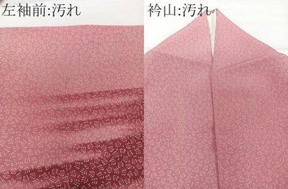平和屋着物■訪問着　霞枝葉文　正絹　逸品　CABG6953xi