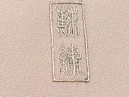 平和屋着物■訪問着　蘇繍　刺繍　更紗花唐草孔雀文　暈し染め　金銀糸　正絹　逸品　CABG6963xi
