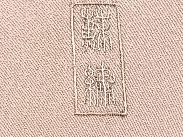 平和屋着物■訪問着　蘇繍　刺繍　更紗花唐草孔雀文　暈し染め　金銀糸　正絹　逸品　CABG6963xi