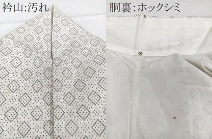 平和屋着物■上質な紬　菱吉祥文　正絹　逸品　CABG6969xi