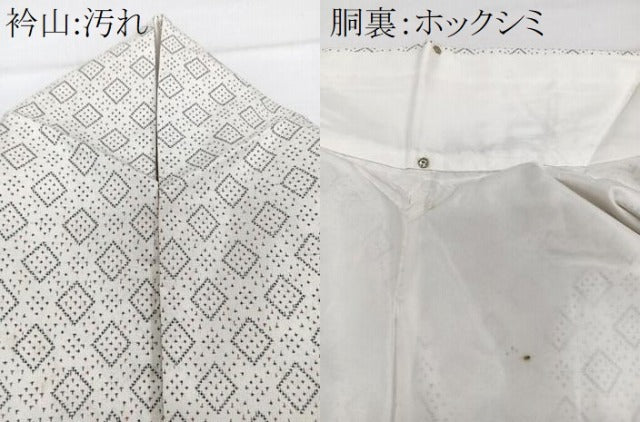 平和屋着物■上質な紬　菱吉祥文　正絹　逸品　CABG6969xi