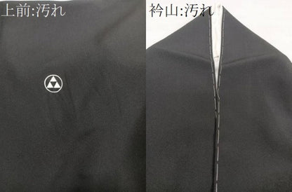 平和屋着物■豪華黒留袖　作家物　人物船風景文　松竹梅　暈し染め　正絹　逸品　CABG6986xi