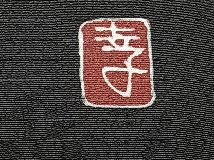 平和屋着物■豪華黒留袖　作家物　人物船風景文　松竹梅　暈し染め　正絹　逸品　CABG6986xi