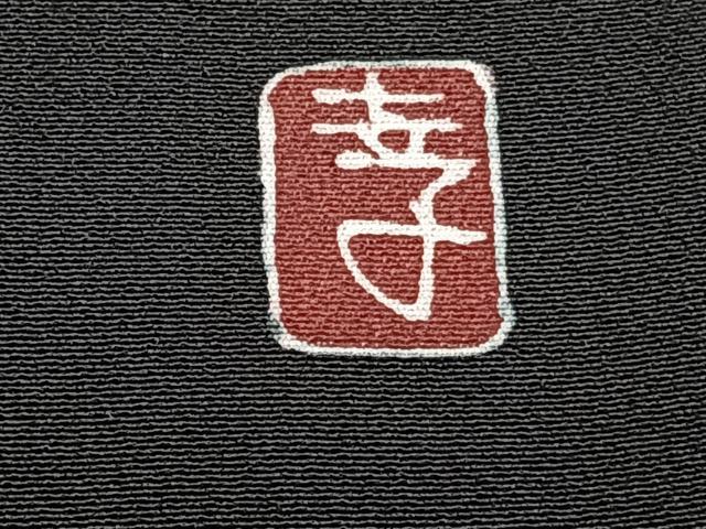平和屋着物■豪華黒留袖　作家物　人物船風景文　松竹梅　暈し染め　正絹　逸品　CABG6986xi