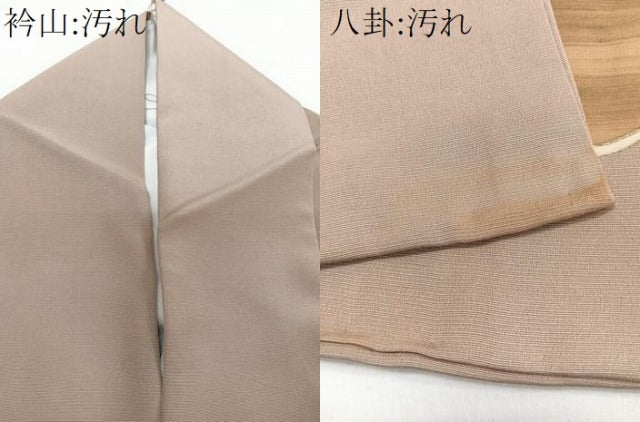 平和屋着物■豪華色留袖　手描き　駒刺繍　人物船鶴文　松竹梅　金彩　正絹　逸品　CABG6989xi