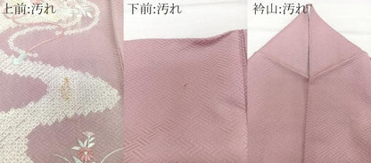 平和屋着物■訪問着　絞り　刺繍　流水花船文　やまと誂製　正絹　逸品　CABG6992xi