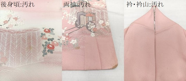 平和屋着物■訪問着　屏風御所車花文　松竹梅　暈し染め　金彩　正絹　逸品　CABG6994xi