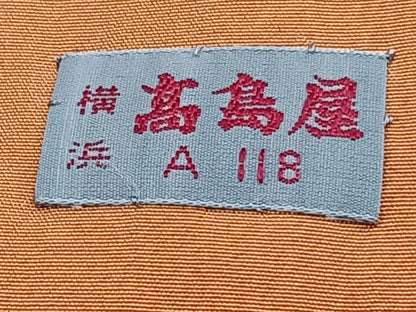 平和屋着物■上質な紬 抽象文様 高島屋扱い 正絹 逸品 CABG7024xi