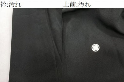 平和屋着物■豪華黒留袖　作家物　誰が袖風景文　正絹　逸品　CABG7040xi