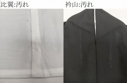 平和屋着物■豪華黒留袖　渡橋鶴文　松竹梅　金彩　正絹　逸品　CABG7041xi