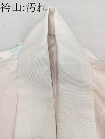 平和屋着物■長襦袢　袷　雪輪花地紋　暈し染め　正絹　逸品　CABG7045xi