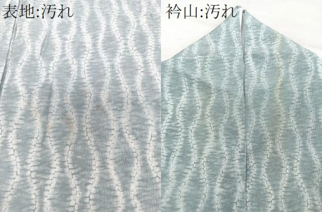 平和屋着物■小紋　立ち分銅　洗える着物　CABG7064xi