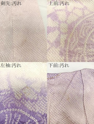 平和屋着物■豪華振袖　駒刺繍　総絞り　源氏車文　やまと誂製　正絹　逸品　CABG7070xi
