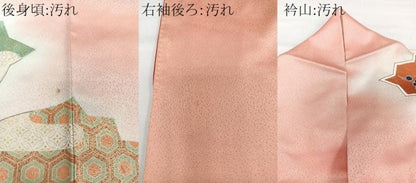 平和屋着物■訪問着　駒刺繍　檜扇屏風花文　暈し染め　金彩　正絹　逸品　CABG7078xi
