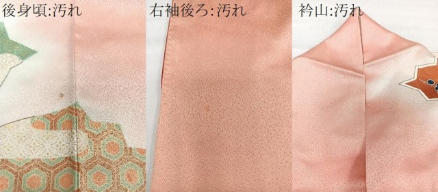 平和屋着物■訪問着　駒刺繍　檜扇屏風花文　暈し染め　金彩　正絹　逸品　CABG7078xi