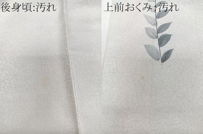 平和屋着物■訪問着　手描き　枝草花文　正絹　逸品　CABG7081xi