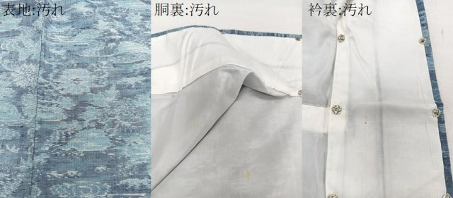 平和屋着物■上質な紬　流水花文　正絹　逸品　未使用　CABG7120xi