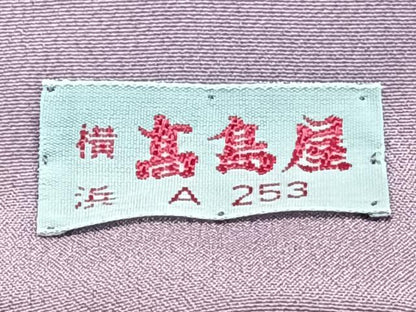 平和屋着物■上質な色無地　菱地紋　浅紫色　高島屋扱い　正絹　逸品　CABG7123xi