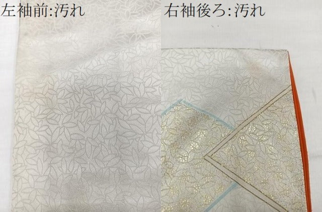 平和屋着物■訪問着　駒刺繍　亀甲花文　金銀彩　正絹　逸品　CABG7125xi