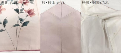 平和屋着物■訪問着　手描き　枝草花文　正絹　逸品　CABG7126xi