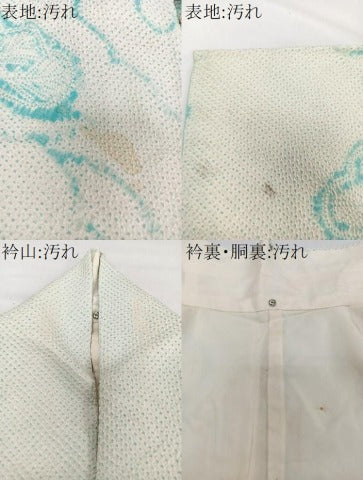 平和屋着物■豪華振袖　駒刺繍　総絞り　松文　銀糸　正絹　逸品　CABG7134xi