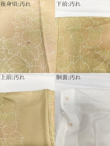平和屋着物■上質な小紋　舞葉文　暈し染め　正絹　逸品　CABG7143xi