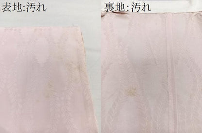 平和屋着物■長襦袢　無双仕立て　立涌地紋　虹色　正絹　逸品　CABG7156xi