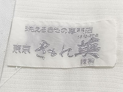平和屋着物＊洗える最高級着物　＜英＞はなぶさ謹製　夏物　長襦袢　絽　洗える着物　CABG7184xi
