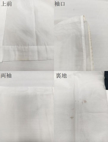 平和屋着物＊夏物　男性　長襦袢　絽　洗える着物　CABG7186xi