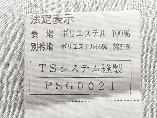 平和屋着物＊夏物　長襦袢　流水草花紋紗　半衿ビーズ　洗える着物　CABG7189xi