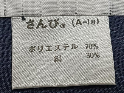 平和屋着物＊夏物　小紋　紗　こぼれ松葉　成り物　さんび謹製　洗える着物　CABG7190xi