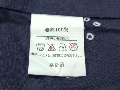 平和屋着物∴夏物　浴衣　絞り　舞花文　綿　逸品　CABG7201rv