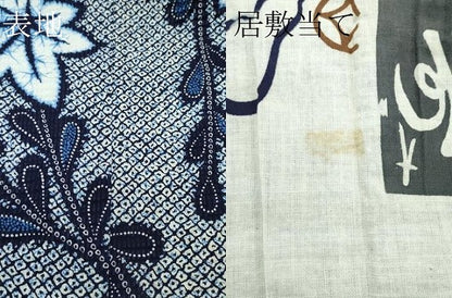 平和屋着物∴夏物　浴衣　楓　綿　逸品　CABG7206rv