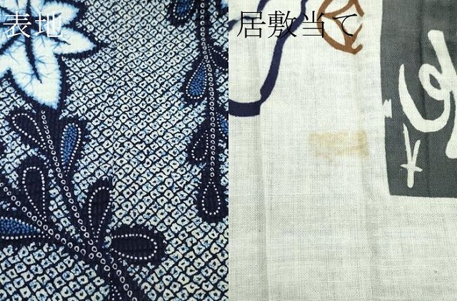 平和屋着物∴夏物　浴衣　楓　綿　逸品　CABG7206rv