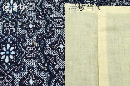 平和屋着物∴夏物　浴衣　菱花文　綿　逸品　CABG7212rv