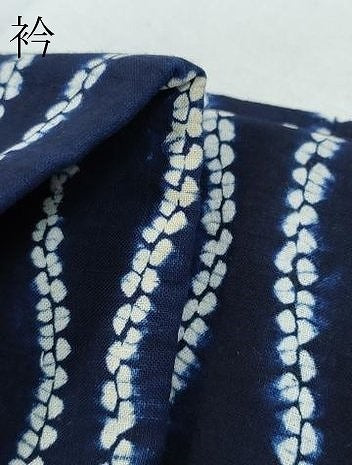平和屋着物∴夏物　男性　浴衣　有松鳴海絞り　立涌文様　綿　逸品　CABG7221rv