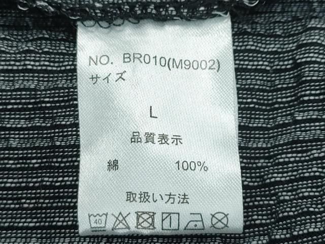 平和屋着物∴夏物　男性　浴衣　しじら織　縞　綿　逸品　CABG7222rv