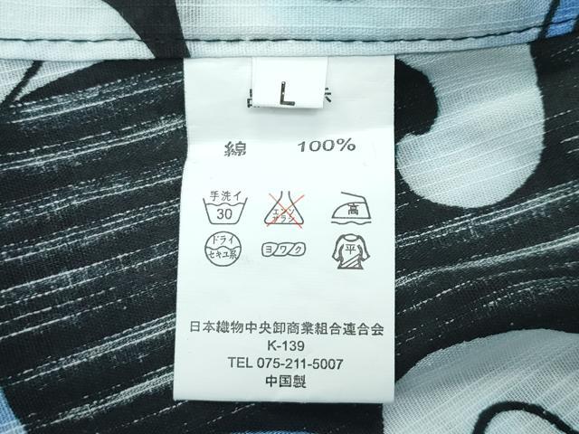 平和屋着物∴夏物　男性　浴衣　立波文　黒地　綿　逸品　CABG7223rv