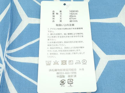 平和屋着物∴夏物　浴衣　麻の葉文様　綿　逸品　未使用　CABG7234rv