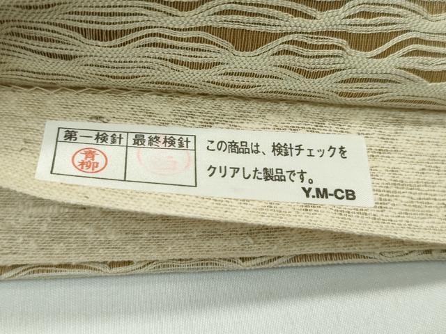 平和屋着物▽太鼓柄袋帯　スリーシーズン　春夏秋　すくい織　霞文　金銀糸　正絹　逸品　CABG7241rv